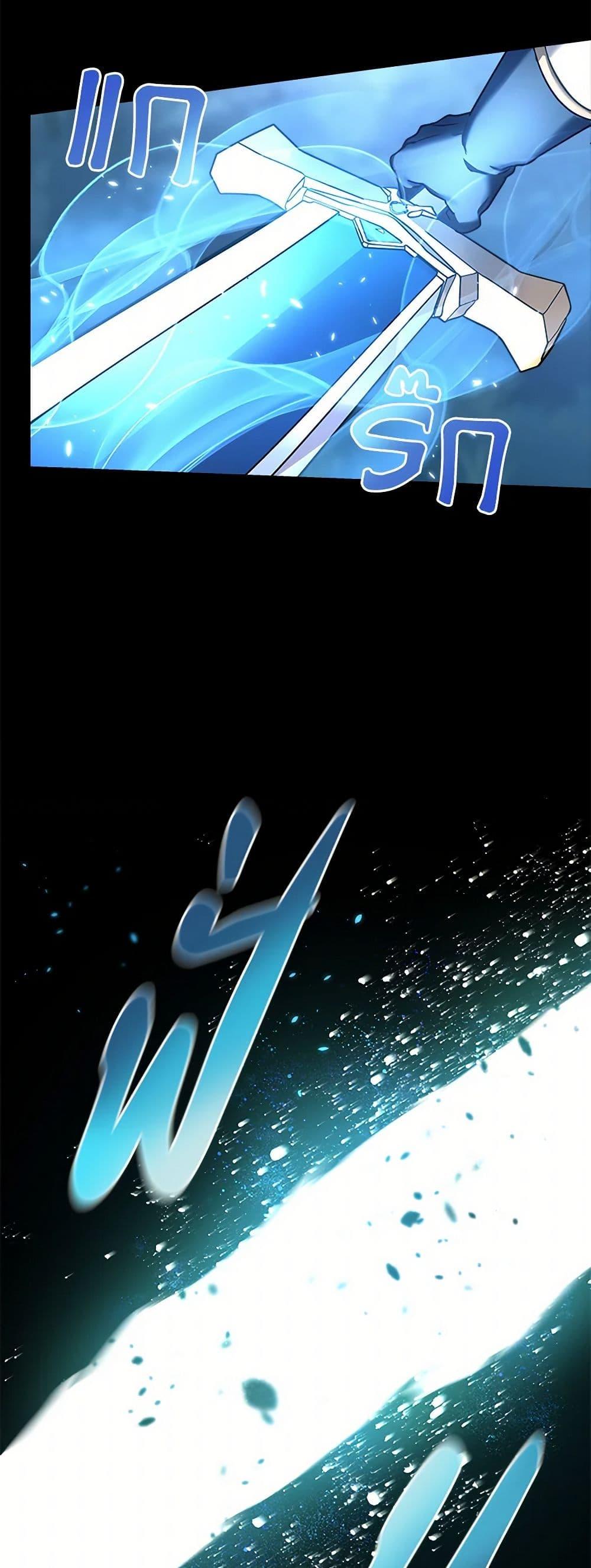 Manga-lc-com อ่านมังงะ อ่านการ์ตูน ออนไลน์ ฟรี The Baby Saint Wants to Destroy the World! ตอนที่ 1 2 3 4 5 6 7 8 9 10 11 12 13 14 ฟรี ไม่มีโฆษณา Manga-lc - อ่าน มังงะ อ่าน การ์ตูน ออนไลน์ อ่านมังงะ ฟรี