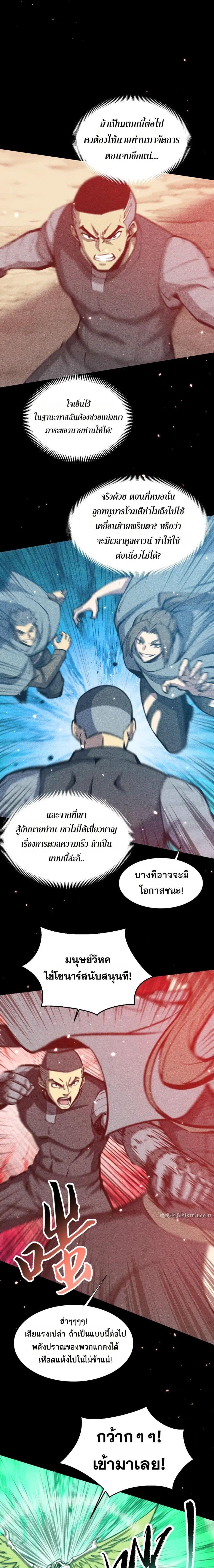 Manga-lc-com อ่านมังงะ อ่านการ์ตูน ออนไลน์ ฟรี The End of the World The Emperor Banner Invites All Female ตอนที่ 1 2 3 4 5 6 7 8 9 10 11 12 13 14 ฟรี ไม่มีโฆษณา Manga-lc - อ่าน มังงะ อ่าน การ์ตูน ออนไลน์ อ่านมังงะ ฟรี