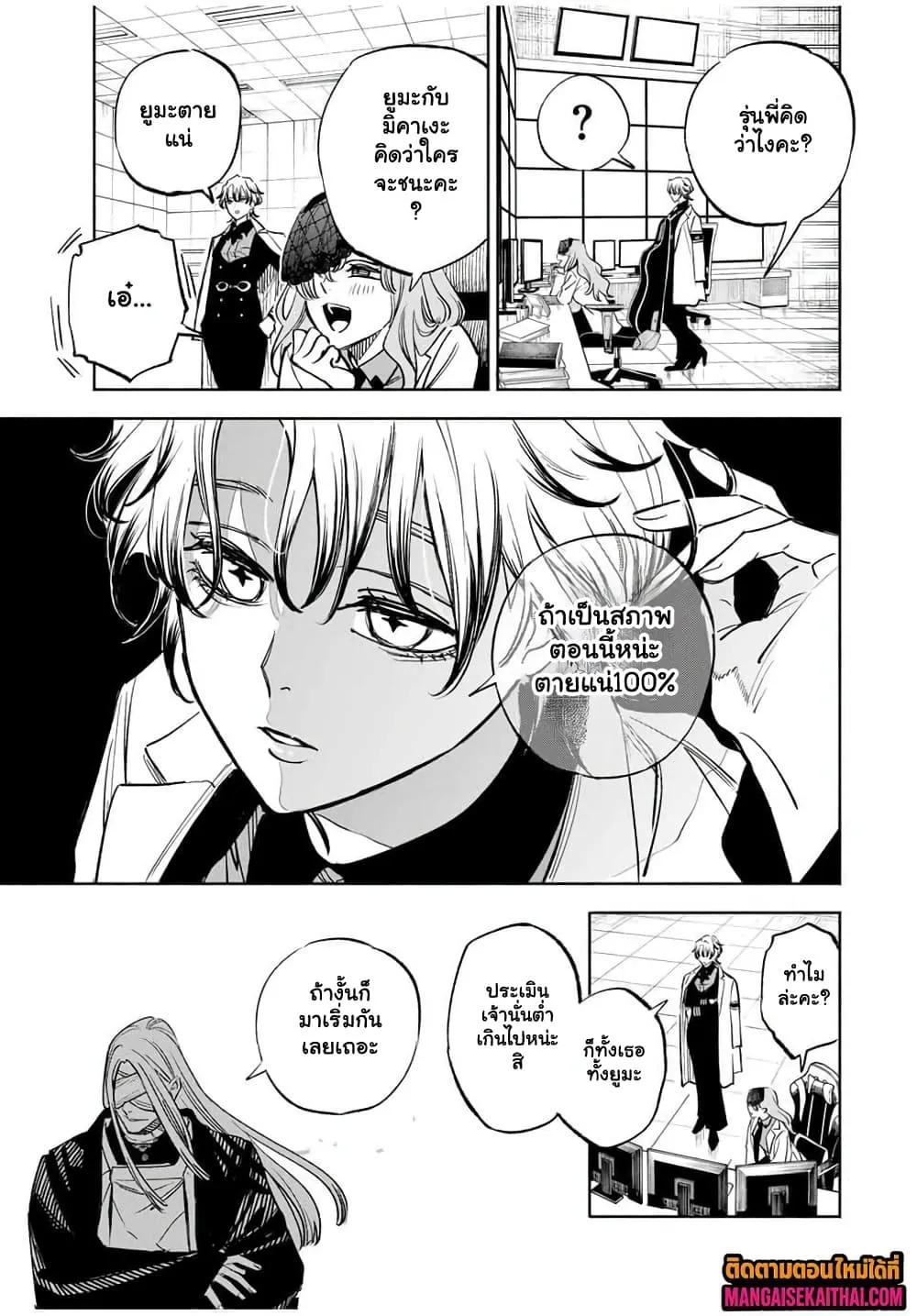 Manga-lc-com อ่านมังงะ อ่านการ์ตูน ออนไลน์ ฟรี Prisoners of Twilight-Town ตอนที่ 1 2 3 4 5 6 7 8 9 10 11 12 13 14 ฟรี ไม่มีโฆษณา Manga-lc - อ่าน มังงะ อ่าน การ์ตูน ออนไลน์ อ่านมังงะ ฟรี