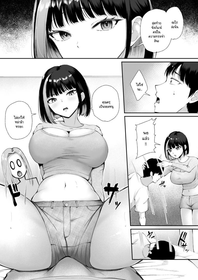 Doujin-Lc- อ่าน โดจิน มังฮวา เกาหลี ญี่ปุ่น จีน แปลไทย รักแรกกับรักใหม่เลือกใครก็ได้ทั้งคู่อยู่ดี (Popenisuta) ตอนที่ 1 2 3 4 5 6 7 8 9 10 11 12 13 14 ฟรี ไม่มีโฆษณา อ่าน โดจิน Manhwa เกาหลี ญี่ปุ่น จีน เรามีครบ คัดมาให้เน้นๆ โดจิน 18+ รับประกันความฟินโดย  Doujin Lc