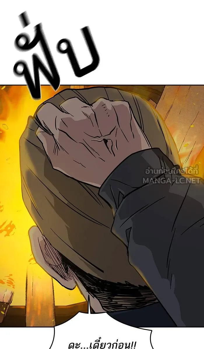 To not die ตอนที่ 15 รูปที่ 6