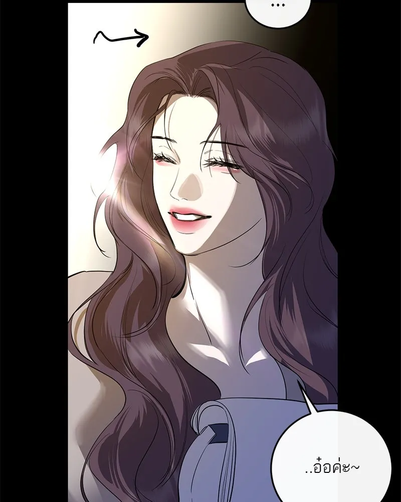 ตำนานเทพธิดาตกสวรรค์ ตอนที่ 79 รูปที่ 35