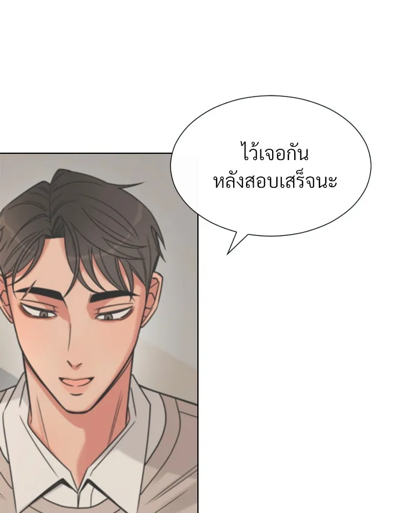 Level One Dreamersbrผู้ชนะรักนี้ต้องเป็น ตอนที่ 32 รูปที่ 95