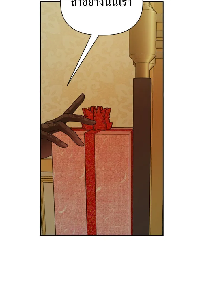 ชิงชีวิตพลิกลิขิตชะตา ตอนที่ 104. นานๆ ที รูปที่ 116