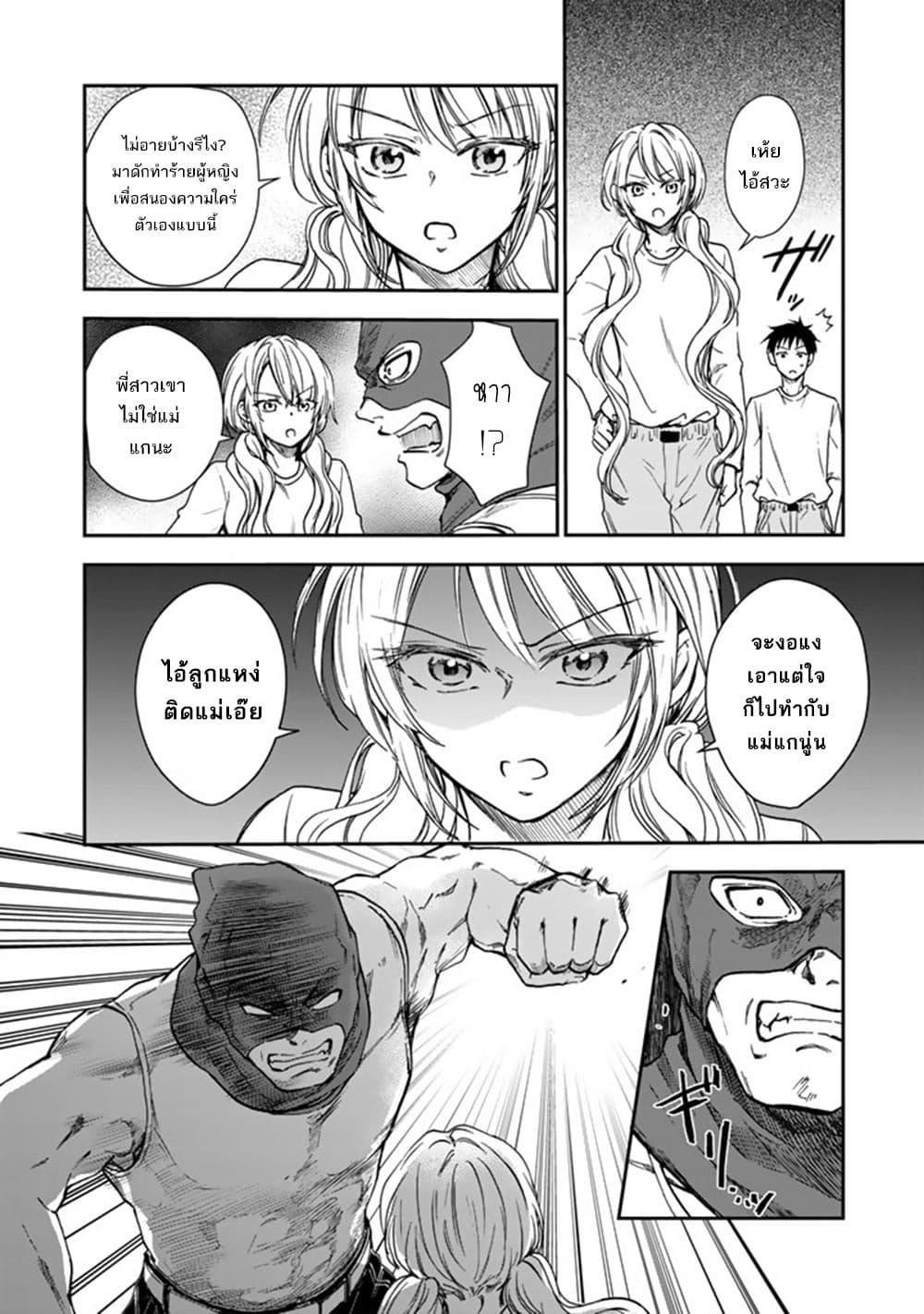 Manga-lc-com อ่านมังงะ อ่านการ์ตูน ออนไลน์ ฟรี Senchi Kara Kaette kita Takashi-kun. Futsuu ni Koukou Seikatsu wo Okuritai ตอนที่ 1 2 3 4 5 6 7 8 9 10 11 12 13 14 ฟรี ไม่มีโฆษณา Manga-lc - อ่าน มังงะ อ่าน การ์ตูน ออนไลน์ อ่านมังงะ ฟรี