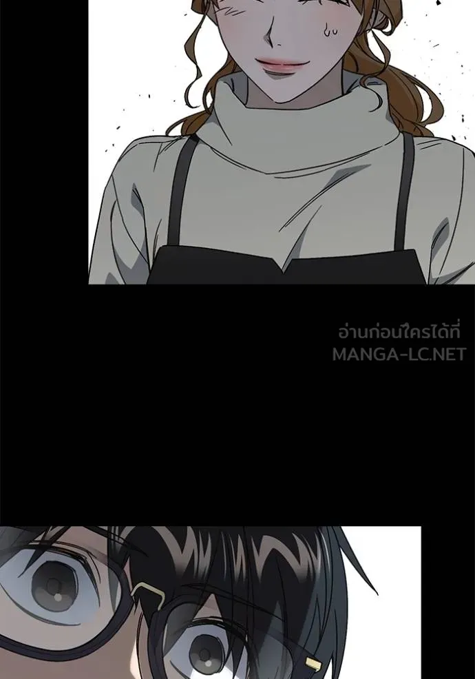 Study Group ตอนที่ 270 รูปที่ 10