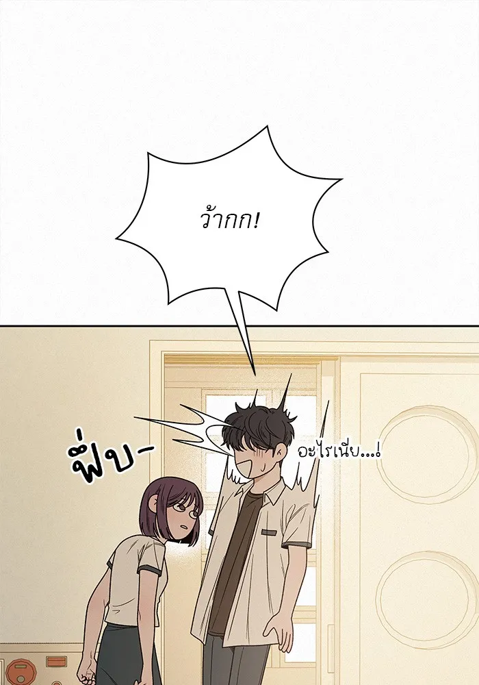 ปฏิบัติการรักวุ่นหัวใจ ตอนที่ 63 รูปที่ 91