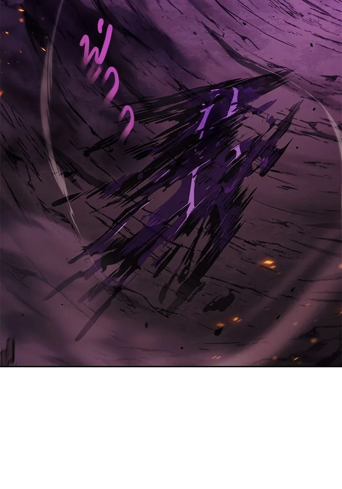 ชีวิตพลิกผันของลอร์ดผู้เกียจคร้าน ตอนที่ 93 เจอกันในความมืด รูปที่ 5