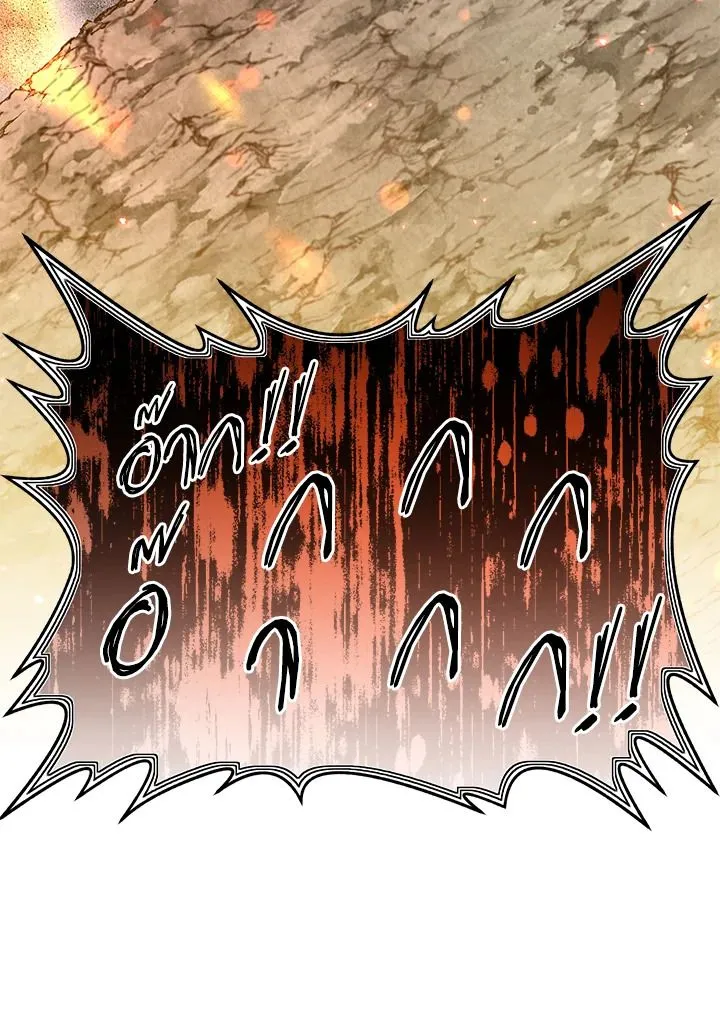 The Max Level Hero Has Returned การกล_บมาของว_รบ_ร_ษเวลต_น ตอนที่ ตอนที่ 187 รูปที่ 34