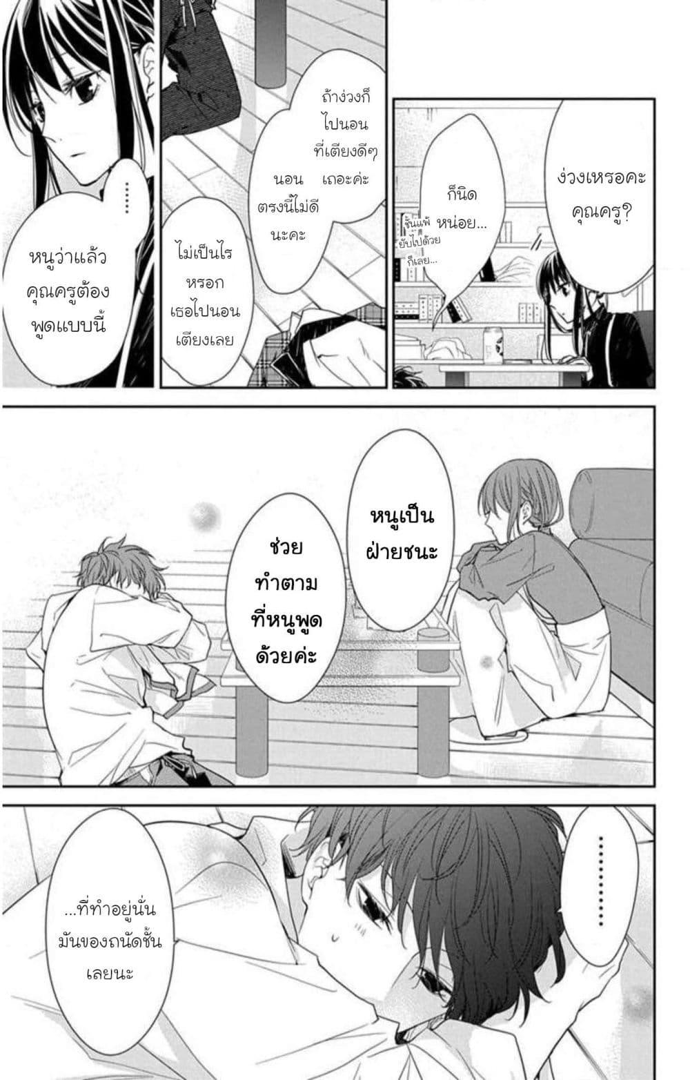 Manga-lc-com อ่านมังงะ อ่านการ์ตูน ออนไลน์ ฟรี Tsuiraku JK to Haijin Kyoushi ตอนที่ 1 2 3 4 5 6 7 8 9 10 11 12 13 14 ฟรี ไม่มีโฆษณา Manga-lc - อ่าน มังงะ อ่าน การ์ตูน ออนไลน์ อ่านมังงะ ฟรี