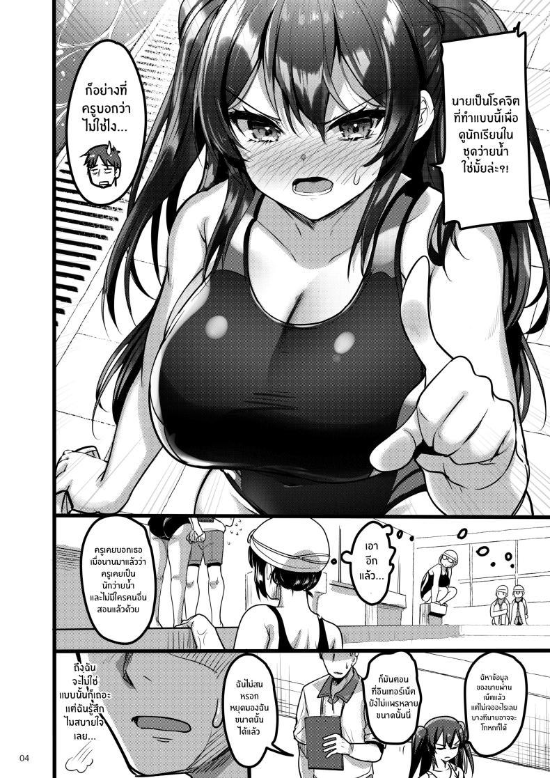 Doujin-Lc- อ่าน โดจิน มังฮวา เกาหลี ญี่ปุ่น จีน แปลไทย ความรู้สึกเเอบซ่อน [65535th Avenue. (Akahito)] Jibun ni dake Atari ga Tsuyoi Seito ni Saiminjutsu o Kaketa Hanashi ตอนที่ 1 2 3 4 5 6 7 8 9 10 11 12 13 14 ฟรี ไม่มีโฆษณา อ่าน โดจิน Manhwa เกาหลี ญี่ปุ่น จีน เรามีครบ คัดมาให้เน้นๆ โดจิน 18+ รับประกันความฟินโดย  Doujin Lc