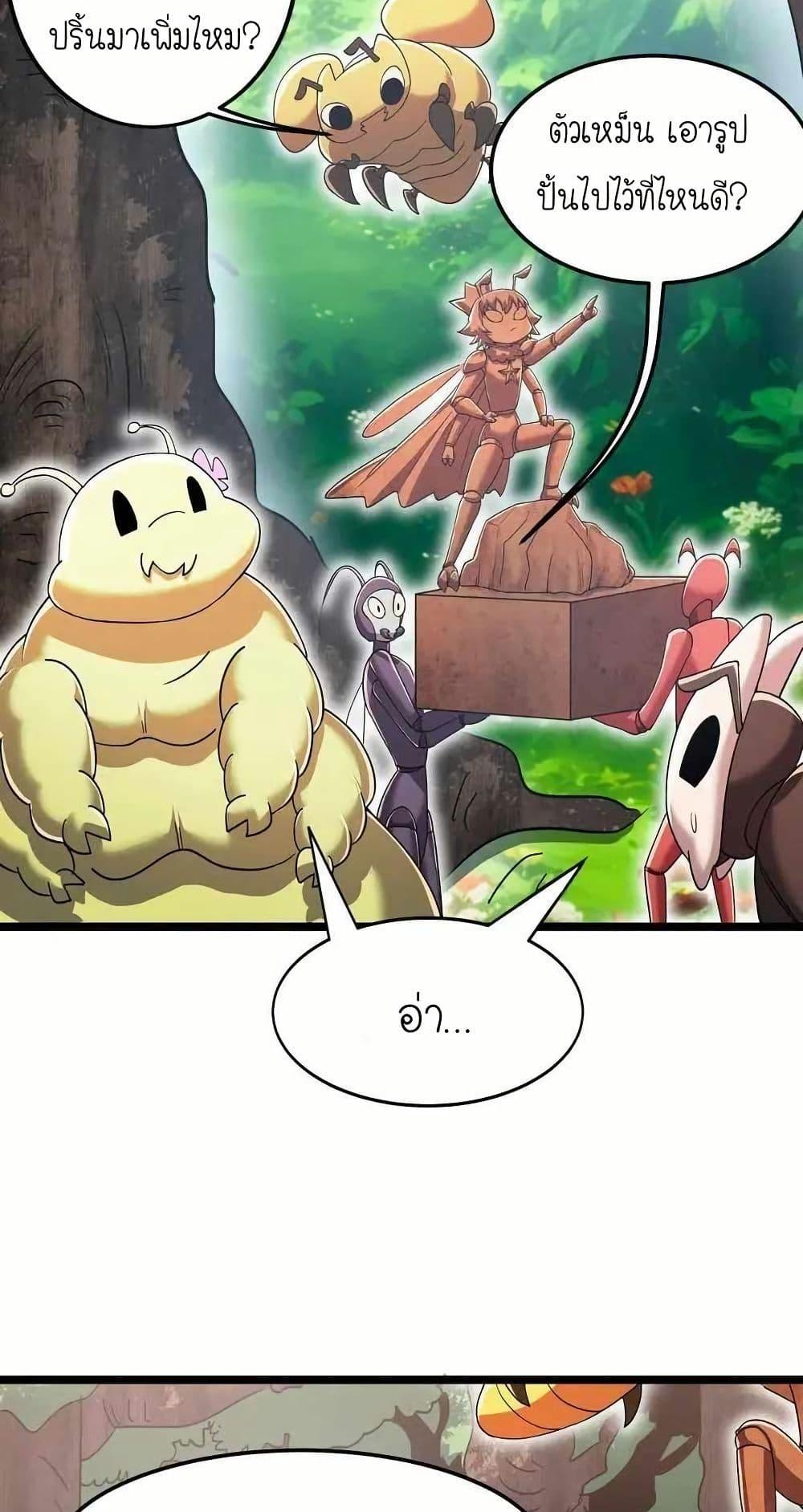 Manga-lc-com อ่านมังงะ อ่านการ์ตูน ออนไลน์ ฟรี My Clone is the Space Bug King ตอนที่ 1 2 3 4 5 6 7 8 9 10 11 12 13 14 ฟรี ไม่มีโฆษณา Manga-lc - อ่าน มังงะ อ่าน การ์ตูน ออนไลน์ อ่านมังงะ ฟรี