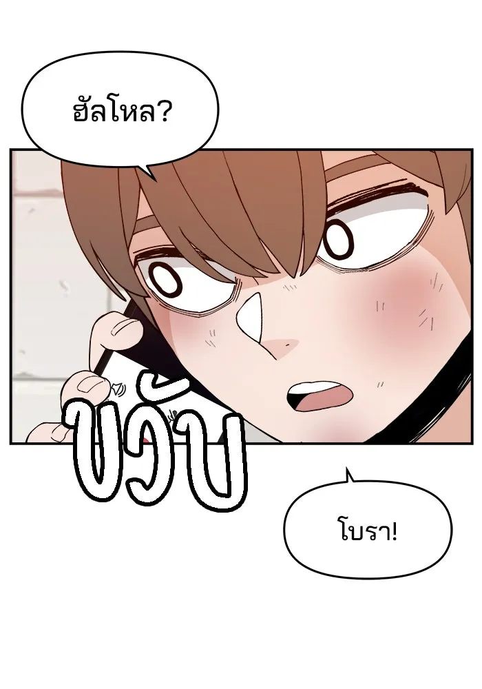 ห้องเรียนสาวแสบ ตอนที่ 54 รูปที่ 13