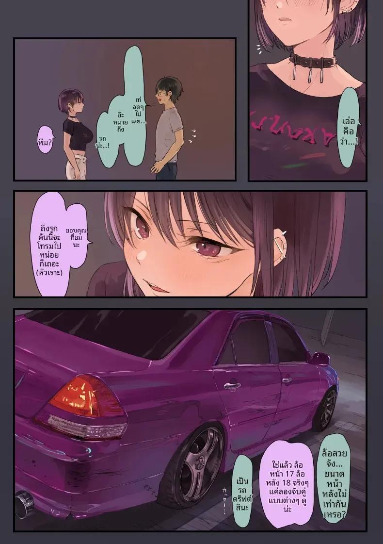 Doujin-Lc- อ่าน โดจิน มังฮวา เกาหลี ญี่ปุ่น จีน แปลไทย โชคดีของหนุ่มโอตาคุ ตอนที่ 1 2 3 4 5 6 7 8 9 10 11 12 13 14 ฟรี ไม่มีโฆษณา อ่าน โดจิน Manhwa เกาหลี ญี่ปุ่น จีน เรามีครบ คัดมาให้เน้นๆ โดจิน 18+ รับประกันความฟินโดย  Doujin Lc