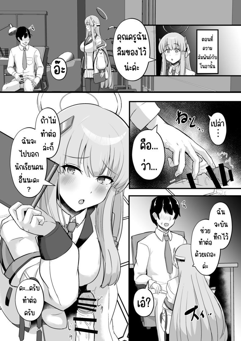 Doujin-Lc- อ่าน โดจิน มังฮวา เกาหลี ญี่ปุ่น จีน แปลไทย ผู้ตัดสินของมิลเลเนียม [CICADA (Varios)] Millennium Sakusei Benrishi (Blue Archive) ตอนที่ 1 2 3 4 5 6 7 8 9 10 11 12 13 14 ฟรี ไม่มีโฆษณา อ่าน โดจิน Manhwa เกาหลี ญี่ปุ่น จีน เรามีครบ คัดมาให้เน้นๆ โดจิน 18+ รับประกันความฟินโดย  Doujin Lc