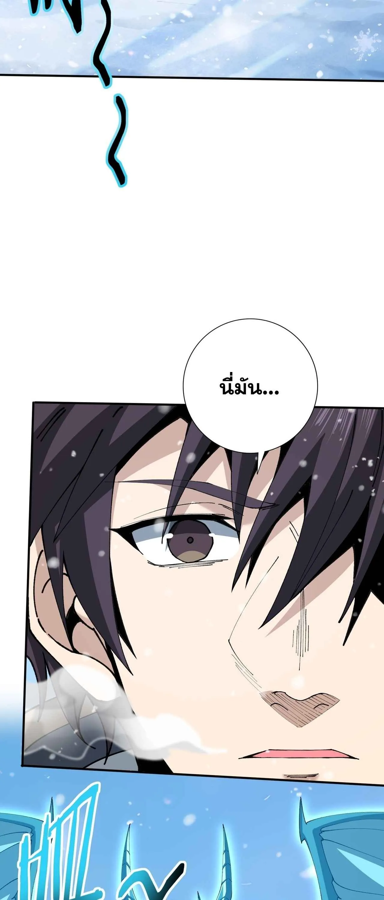 I am Drako Majstor ไหนใครว_าผ_ค_มม_งกร เป_นอาช_พท_อ_อนแอท_ส_ดไงล_ะ ตอนที่ ตอนที่ 224 รูปที่ 3
