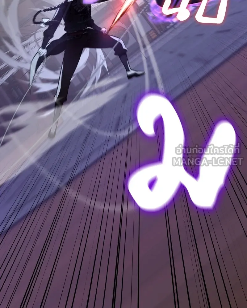 เกิดอีกทีเป็นว่าที่ประมุขลัทธิมาร ตอนที่ 67 รูปที่ 225