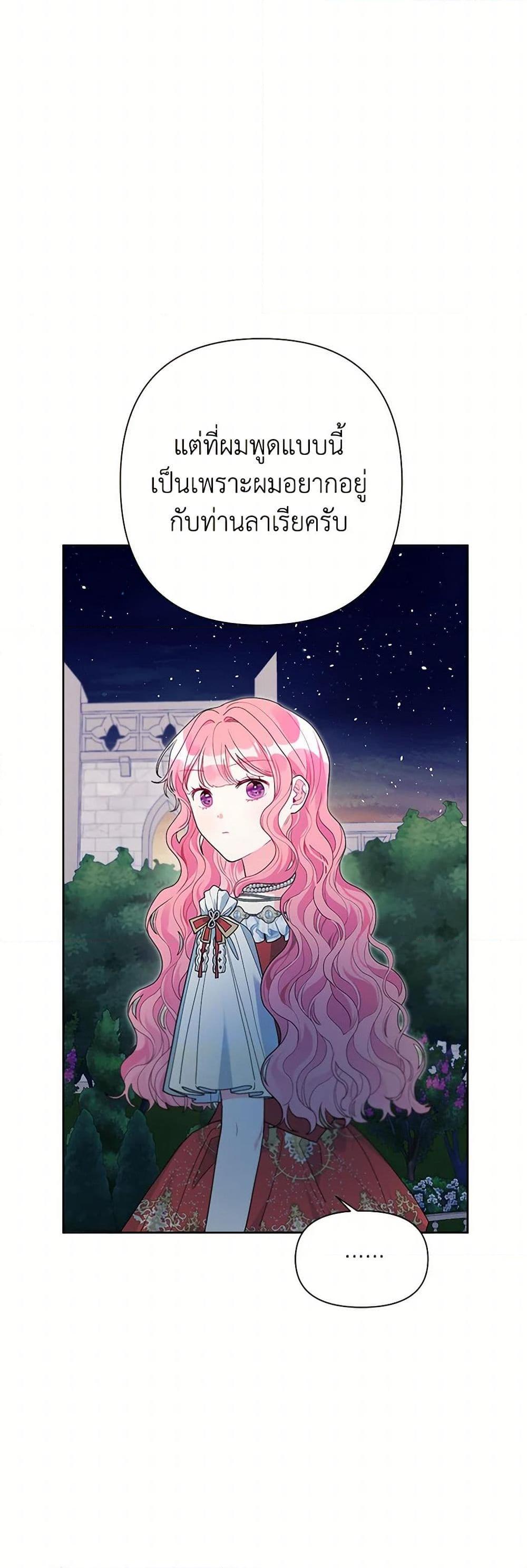 Manga-lc-com อ่านมังงะ อ่านการ์ตูน ออนไลน์ ฟรี The Archvillain’s Daughter-in-Law ตอนที่ 1 2 3 4 5 6 7 8 9 10 11 12 13 14 ฟรี ไม่มีโฆษณา Manga-lc - อ่าน มังงะ อ่าน การ์ตูน ออนไลน์ อ่านมังงะ ฟรี