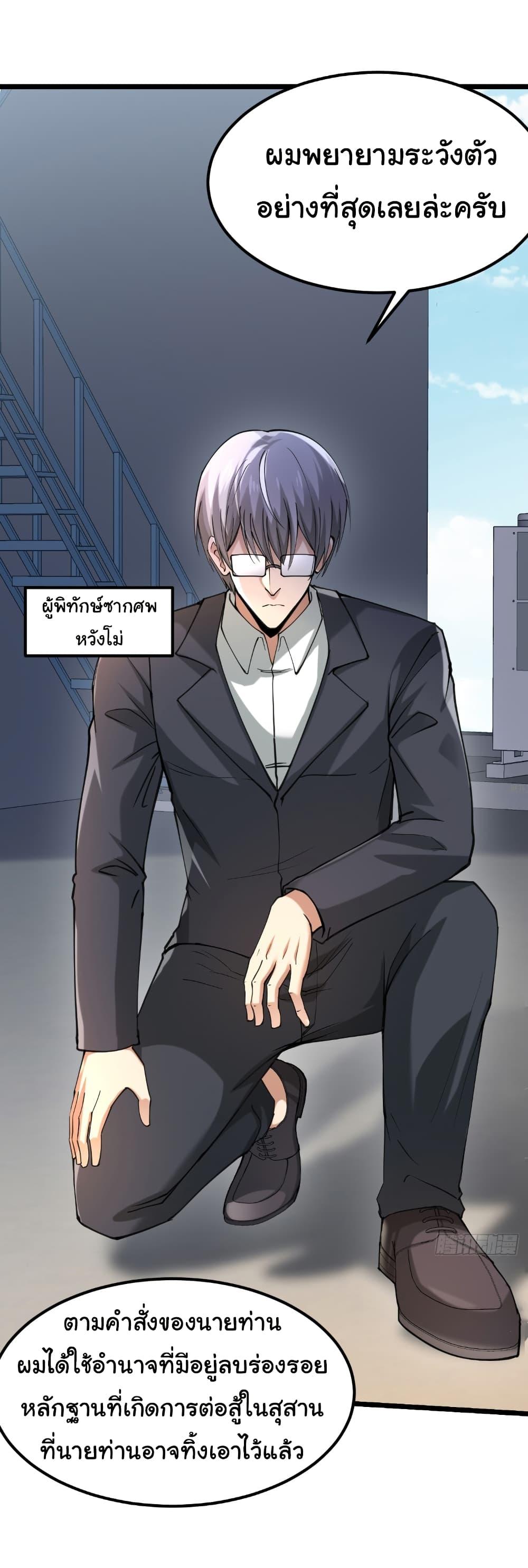 Manga-lc-com อ่านมังงะ อ่านการ์ตูน ออนไลน์ ฟรี I Catch Monsters in the Apocalypse ตอนที่ 1 2 3 4 5 6 7 8 9 10 11 12 13 14 ฟรี ไม่มีโฆษณา Manga-lc - อ่าน มังงะ อ่าน การ์ตูน ออนไลน์ อ่านมังงะ ฟรี