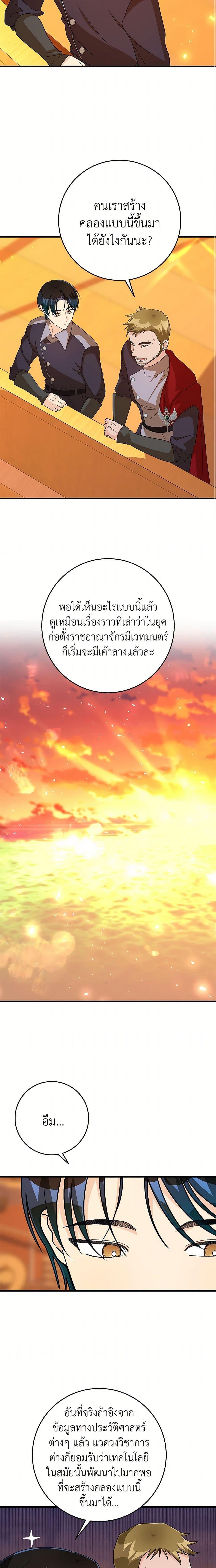 Manga-lc-com อ่านมังงะ อ่านการ์ตูน ออนไลน์ ฟรี Till Divorce Do Us Part! ตอนที่ 1 2 3 4 5 6 7 8 9 10 11 12 13 14 ฟรี ไม่มีโฆษณา Manga-lc - อ่าน มังงะ อ่าน การ์ตูน ออนไลน์ อ่านมังงะ ฟรี