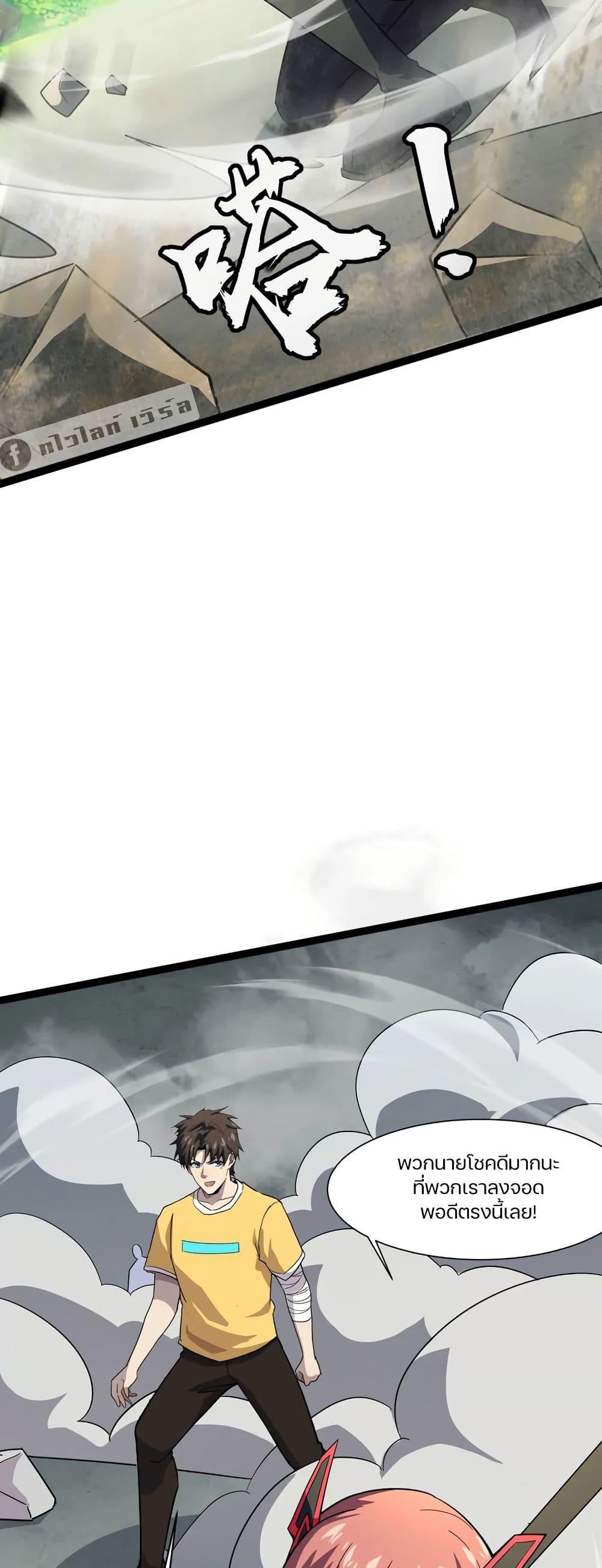 Manga-lc-com อ่านมังงะ อ่านการ์ตูน ออนไลน์ ฟรี SSS-Rank Lone Summoner ตอนที่ 1 2 3 4 5 6 7 8 9 10 11 12 13 14 ฟรี ไม่มีโฆษณา Manga-lc - อ่าน มังงะ อ่าน การ์ตูน ออนไลน์ อ่านมังงะ ฟรี