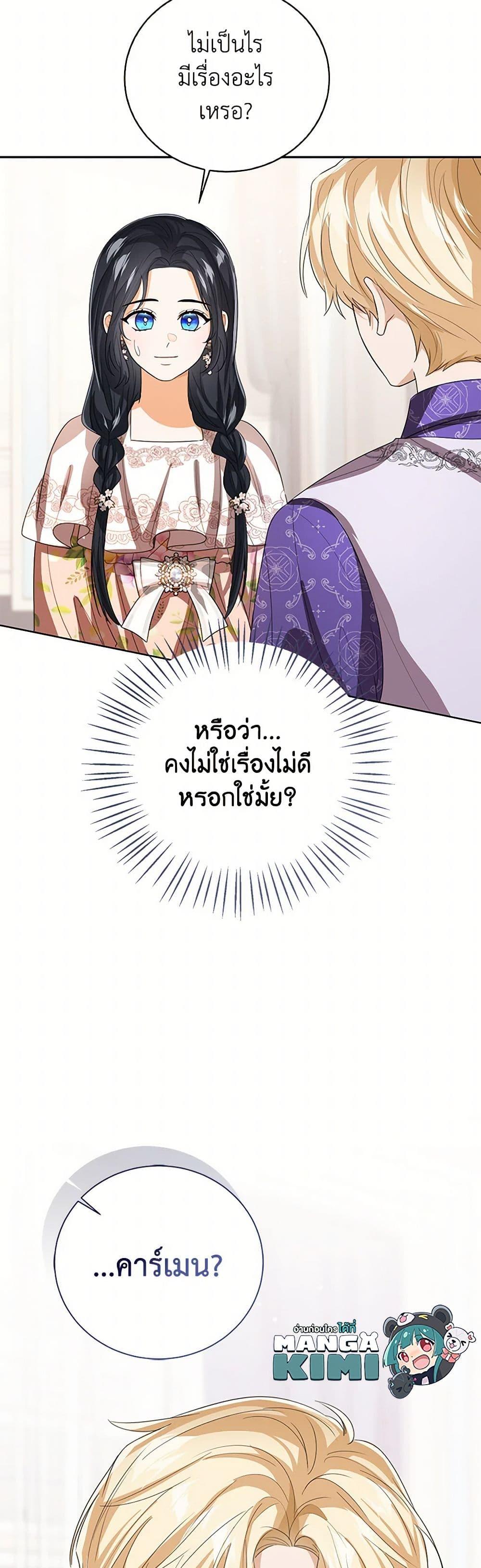 Manga-lc-com อ่านมังงะ อ่านการ์ตูน ออนไลน์ ฟรี Baby Princess Through the Status Window ตอนที่ 1 2 3 4 5 6 7 8 9 10 11 12 13 14 ฟรี ไม่มีโฆษณา Manga-lc - อ่าน มังงะ อ่าน การ์ตูน ออนไลน์ อ่านมังงะ ฟรี