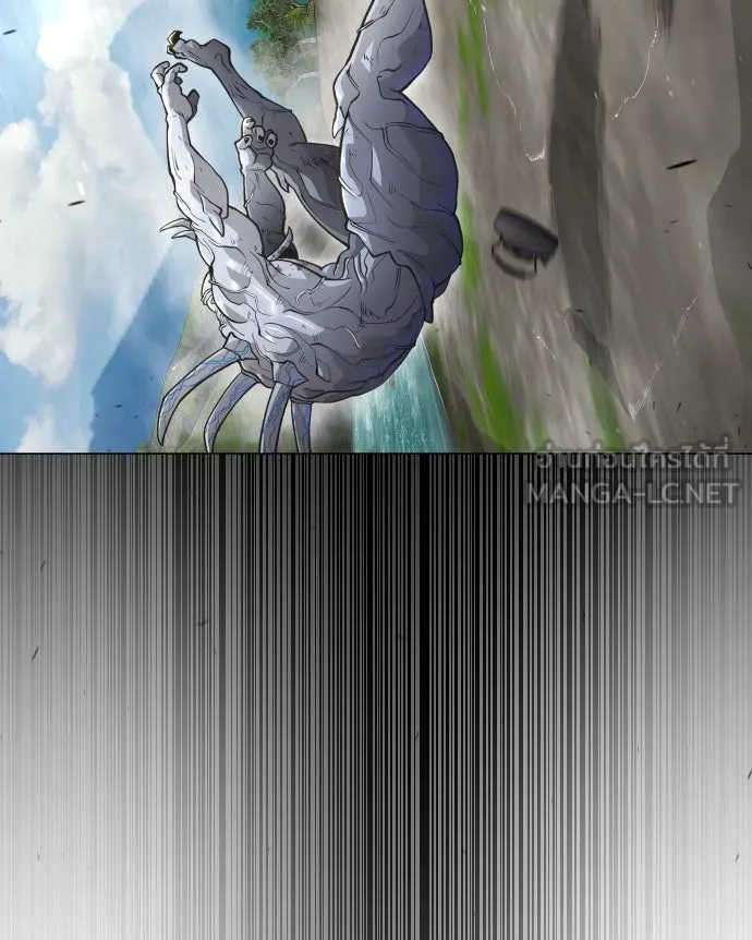 ยุคแห่งยอดมนุษย์ ตอนที่ 52 รูปที่ 111