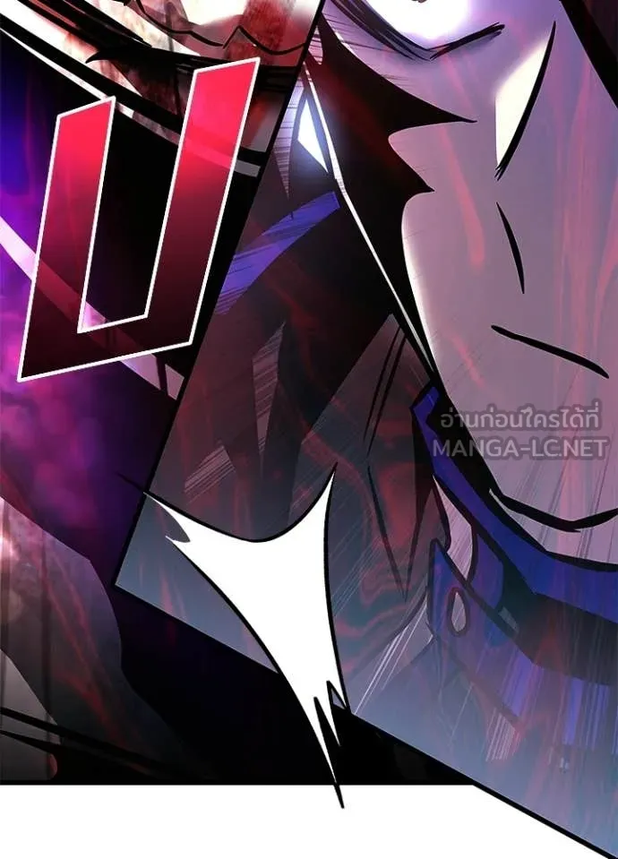 Villain to kill ตอนที่ 208 รูปที่ 121