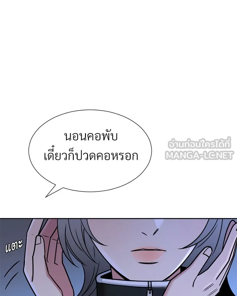 Level One Dreamersbrผู้ชนะรักนี้ต้องเป็น ตอนที่ 45 รูปที่ 120