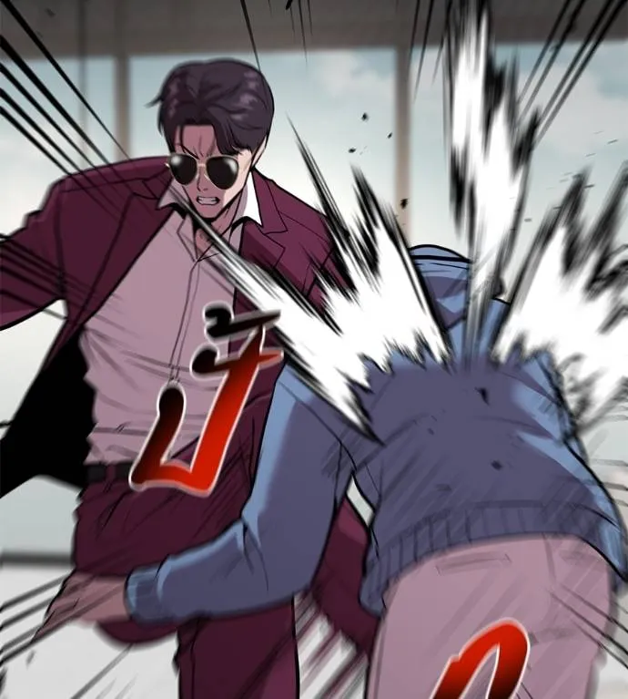 เรียกฉันว่าพระเจ้า ตอนที่ 17 รูปที่ 125