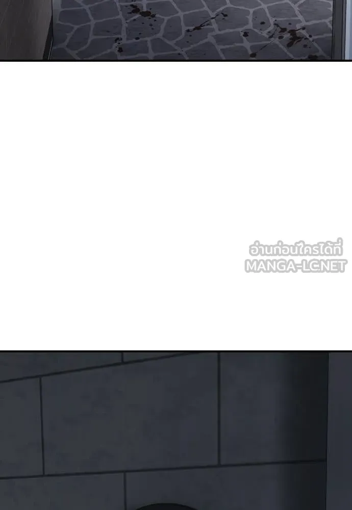 ผู้กล้าฝ่า ตอนที่ 30 รูปที่ 71