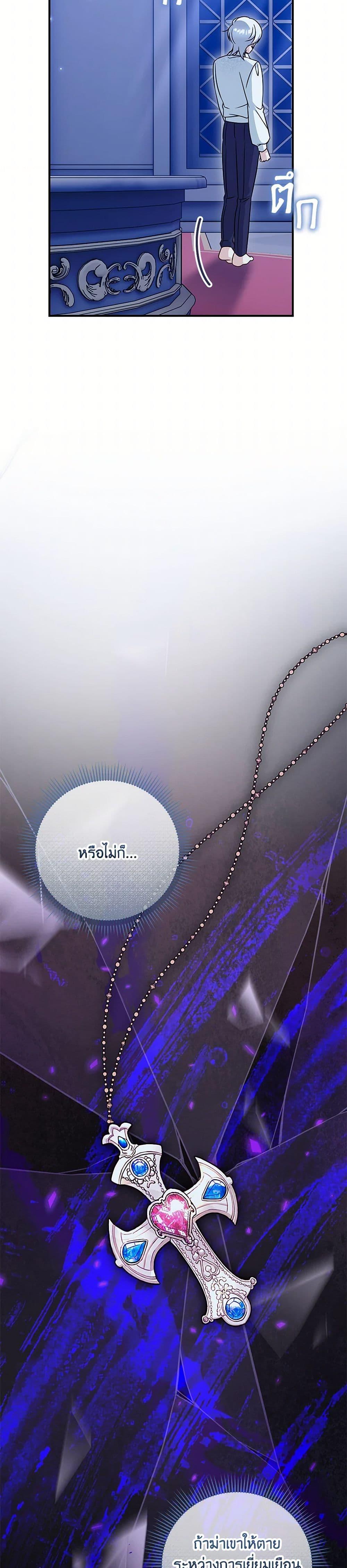 Manga-lc-com อ่านมังงะ อ่านการ์ตูน ออนไลน์ ฟรี Baby Pharmacist Princess ตอนที่ 1 2 3 4 5 6 7 8 9 10 11 12 13 14 ฟรี ไม่มีโฆษณา Manga-lc - อ่าน มังงะ อ่าน การ์ตูน ออนไลน์ อ่านมังงะ ฟรี