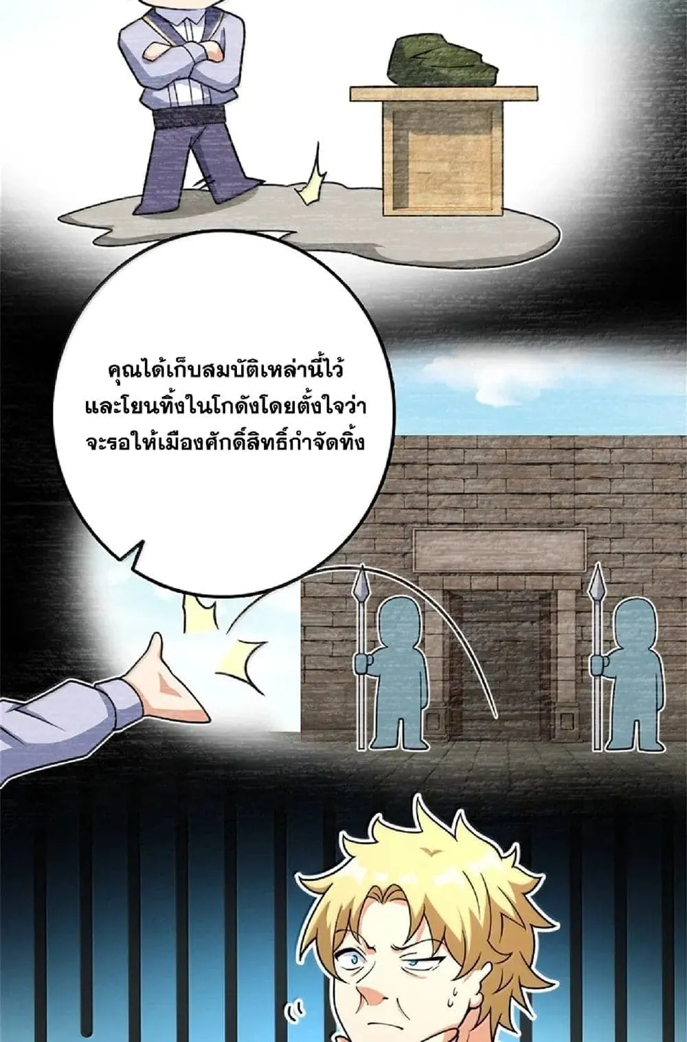 Manga-lc-com อ่านมังงะ อ่านการ์ตูน ออนไลน์ ฟรี Release That Witch ตอนที่ 1 2 3 4 5 6 7 8 9 10 11 12 13 14 ฟรี ไม่มีโฆษณา Manga-lc - อ่าน มังงะ อ่าน การ์ตูน ออนไลน์ อ่านมังงะ ฟรี