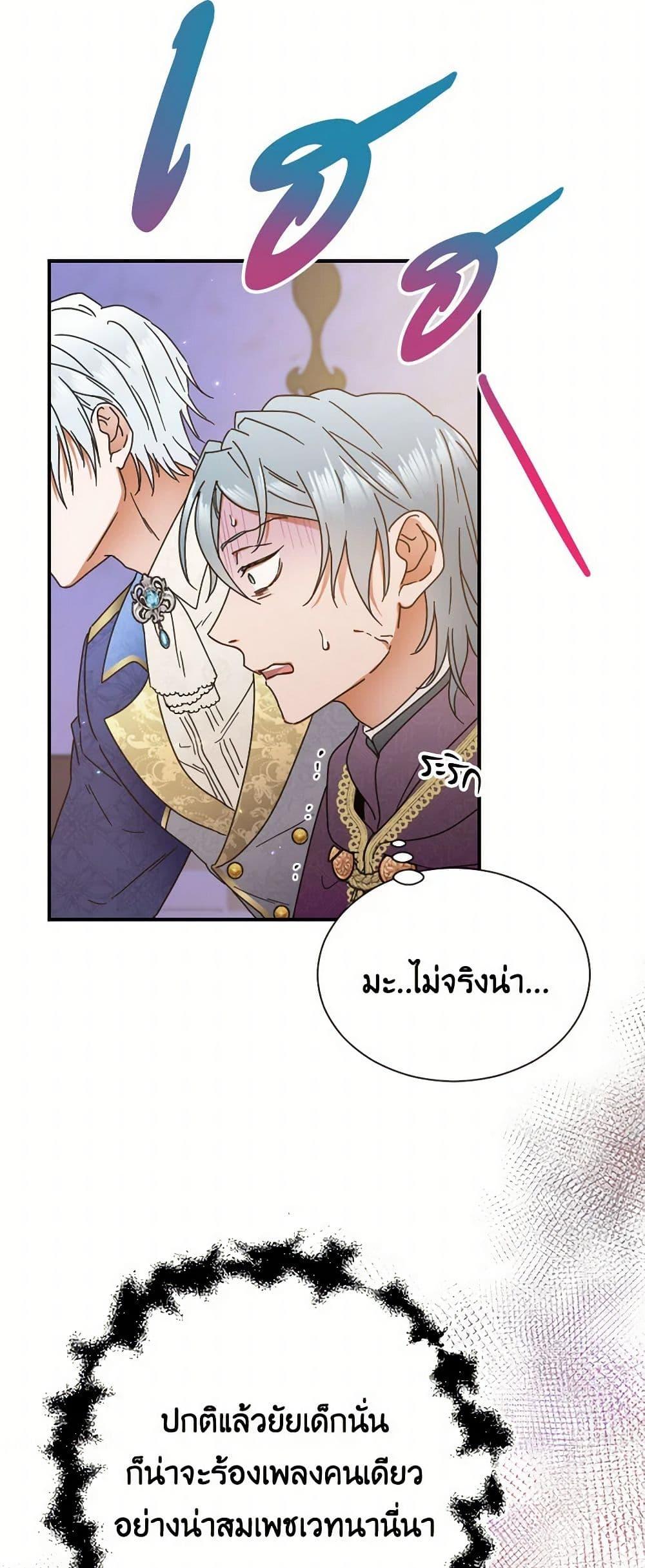 Manga-lc-com อ่านมังงะ อ่านการ์ตูน ออนไลน์ ฟรี Lady Baby ตอนที่ 1 2 3 4 5 6 7 8 9 10 11 12 13 14 ฟรี ไม่มีโฆษณา Manga-lc - อ่าน มังงะ อ่าน การ์ตูน ออนไลน์ อ่านมังงะ ฟรี