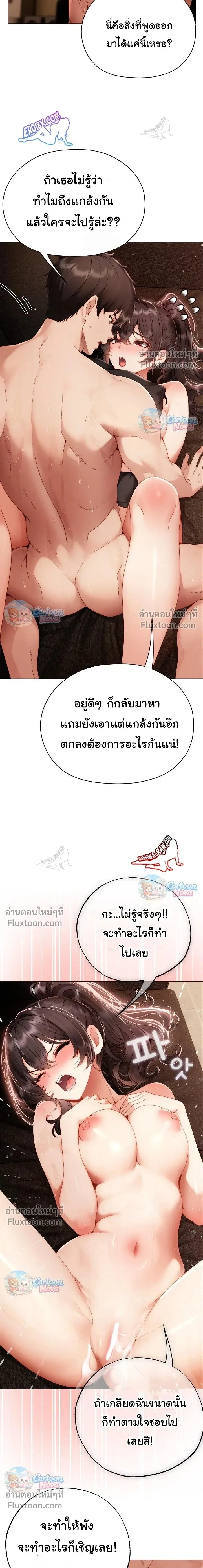 Doujin-Lc- อ่าน โดจิน มังฮวา เกาหลี ญี่ปุ่น จีน แปลไทย Little Miss Delinquent ตอนที่ 1 2 3 4 5 6 7 8 9 10 11 12 13 14 ฟรี ไม่มีโฆษณา อ่าน โดจิน Manhwa เกาหลี ญี่ปุ่น จีน เรามีครบ คัดมาให้เน้นๆ โดจิน 18+ รับประกันความฟินโดย  Doujin Lc