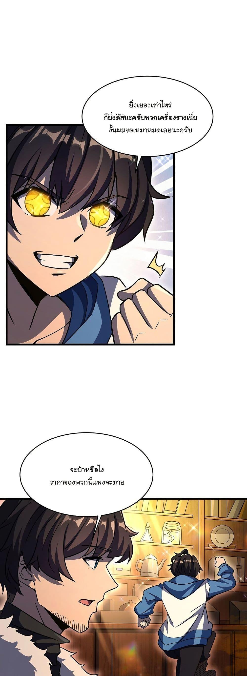 Manga-lc-com อ่านมังงะ อ่านการ์ตูน ออนไลน์ ฟรี Become a Witch in a World Full of Ghost Stories ตอนที่ 1 2 3 4 5 6 7 8 9 10 11 12 13 14 ฟรี ไม่มีโฆษณา Manga-lc - อ่าน มังงะ อ่าน การ์ตูน ออนไลน์ อ่านมังงะ ฟรี