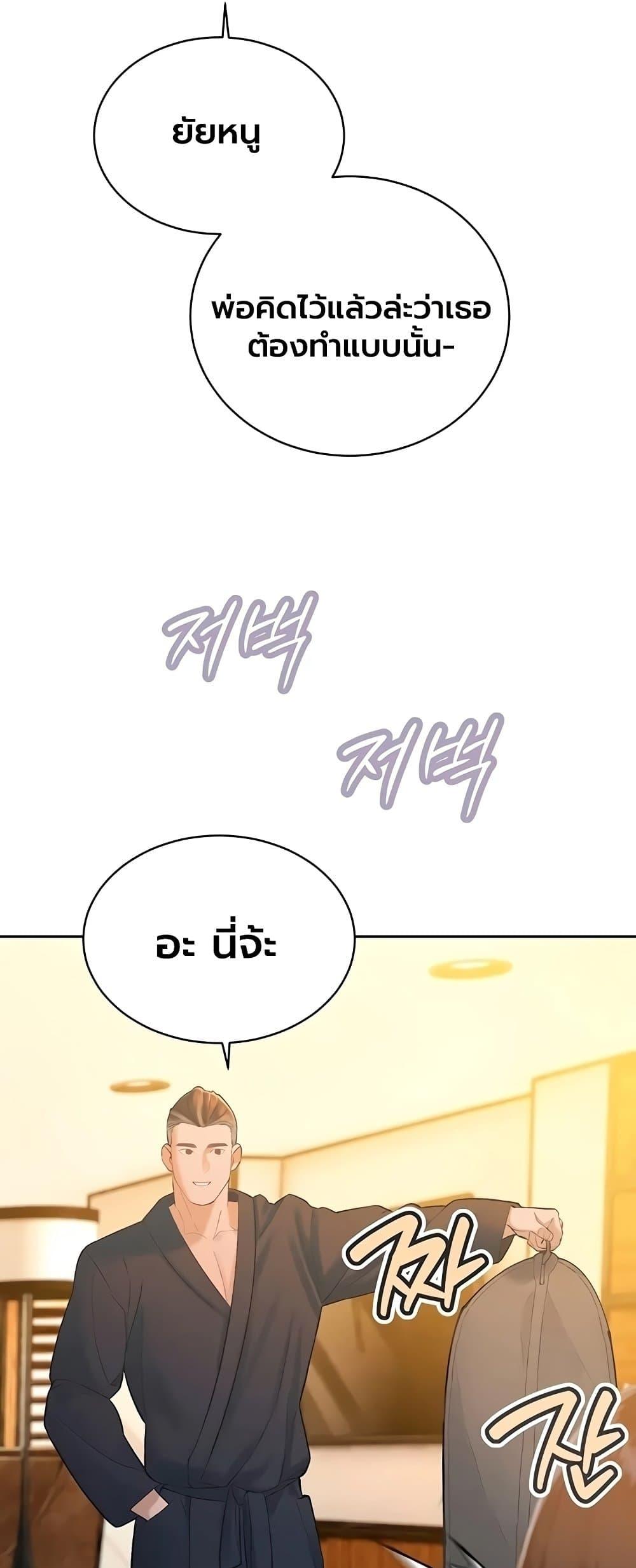 Doujin-Lc- อ่าน โดจิน มังฮวา เกาหลี ญี่ปุ่น จีน แปลไทย Father Is Eating ตอนที่ 1 2 3 4 5 6 7 8 9 10 11 12 13 14 ฟรี ไม่มีโฆษณา อ่าน โดจิน Manhwa เกาหลี ญี่ปุ่น จีน เรามีครบ คัดมาให้เน้นๆ โดจิน 18+ รับประกันความฟินโดย  Doujin Lc