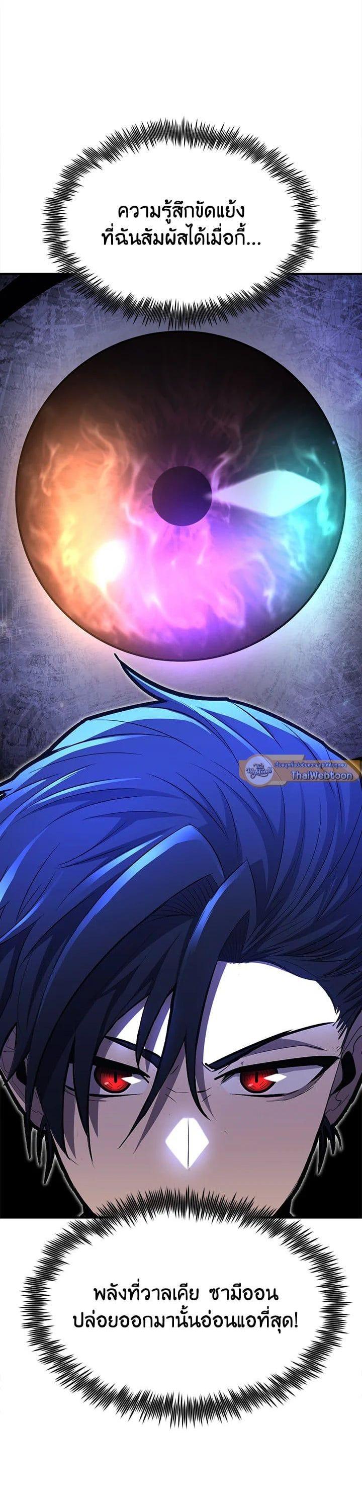 Manga-lc-com อ่านมังงะ อ่านการ์ตูน ออนไลน์ ฟรี Standard of Reincarnation ตอนที่ 1 2 3 4 5 6 7 8 9 10 11 12 13 14 ฟรี ไม่มีโฆษณา Manga-lc - อ่าน มังงะ อ่าน การ์ตูน ออนไลน์ อ่านมังงะ ฟรี