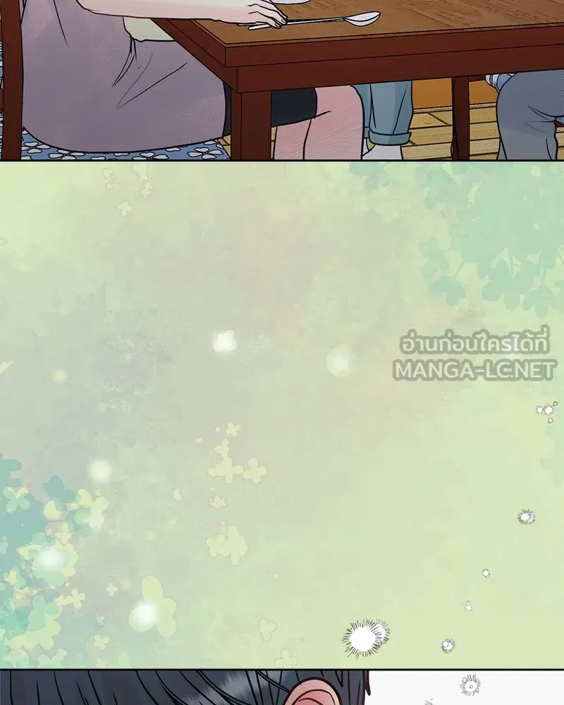 รักนี้ไม่ต้องมีเซนส์ ตอนที่ 3 รูปที่ 114