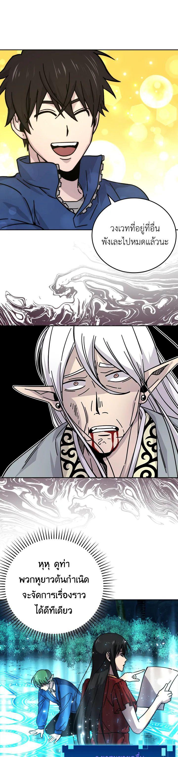 Manga-lc-com อ่านมังงะ อ่านการ์ตูน ออนไลน์ ฟรี The Demon King Levels Up ตอนที่ 1 2 3 4 5 6 7 8 9 10 11 12 13 14 ฟรี ไม่มีโฆษณา Manga-lc - อ่าน มังงะ อ่าน การ์ตูน ออนไลน์ อ่านมังงะ ฟรี