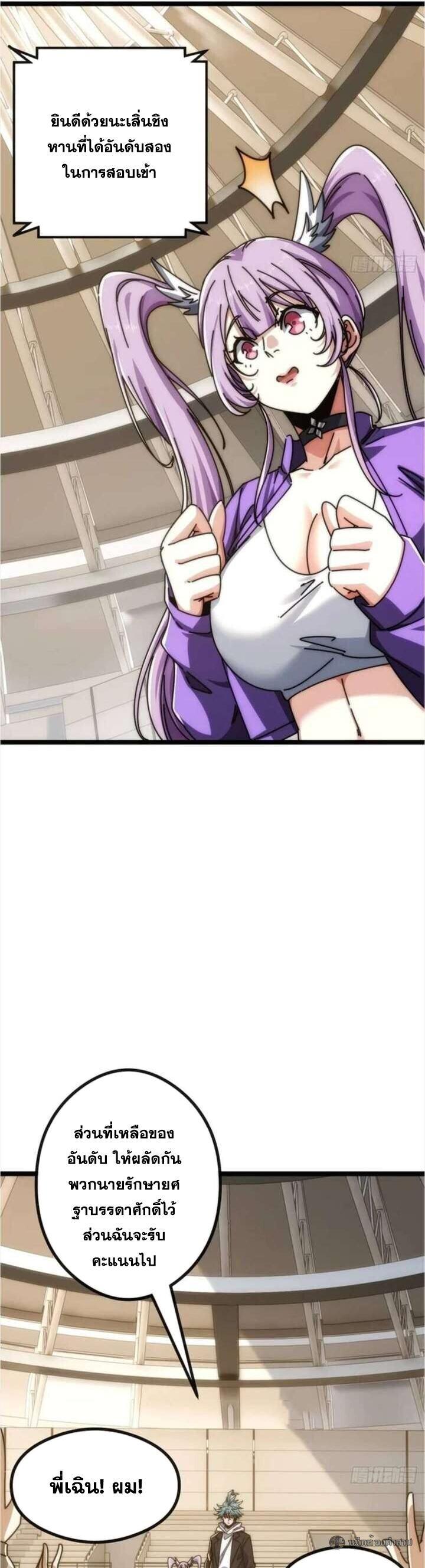 Manga-lc-com อ่านมังงะ อ่านการ์ตูน ออนไลน์ ฟรี Infinite Evolution From Zero ตอนที่ 1 2 3 4 5 6 7 8 9 10 11 12 13 14 ฟรี ไม่มีโฆษณา Manga-lc - อ่าน มังงะ อ่าน การ์ตูน ออนไลน์ อ่านมังงะ ฟรี