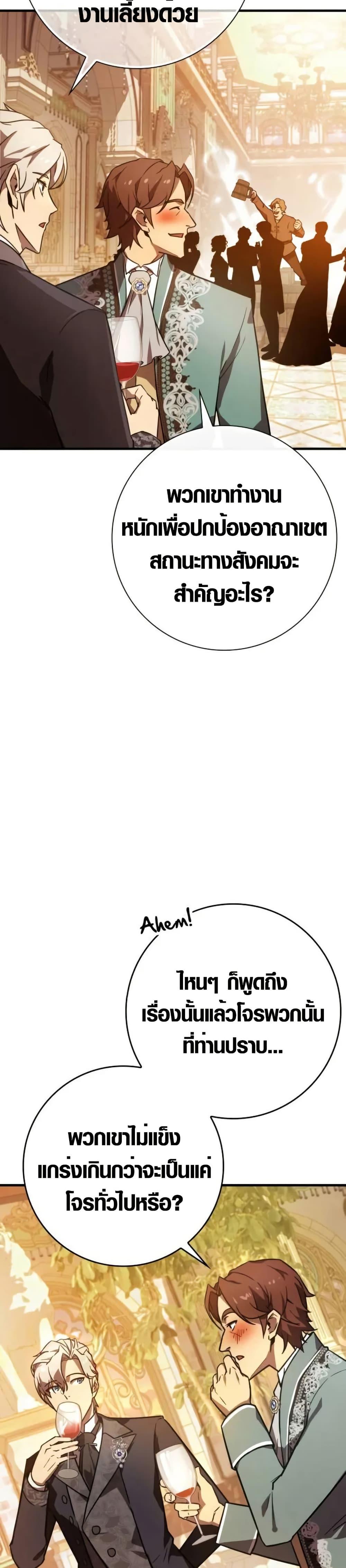 Manga-lc-com อ่านมังงะ อ่านการ์ตูน ออนไลน์ ฟรี Limit-Breaking Genius Mage ตอนที่ 1 2 3 4 5 6 7 8 9 10 11 12 13 14 ฟรี ไม่มีโฆษณา Manga-lc - อ่าน มังงะ อ่าน การ์ตูน ออนไลน์ อ่านมังงะ ฟรี