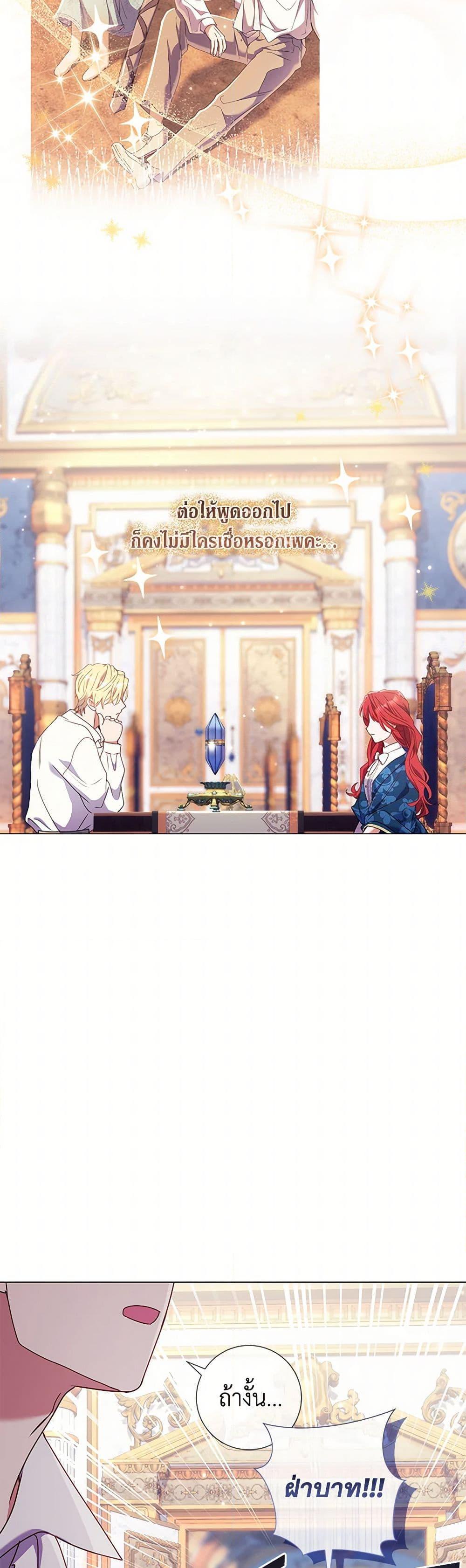 Manga-lc-com อ่านมังงะ อ่านการ์ตูน ออนไลน์ ฟรี Divorcing the Emperor ตอนที่ 1 2 3 4 5 6 7 8 9 10 11 12 13 14 ฟรี ไม่มีโฆษณา Manga-lc - อ่าน มังงะ อ่าน การ์ตูน ออนไลน์ อ่านมังงะ ฟรี