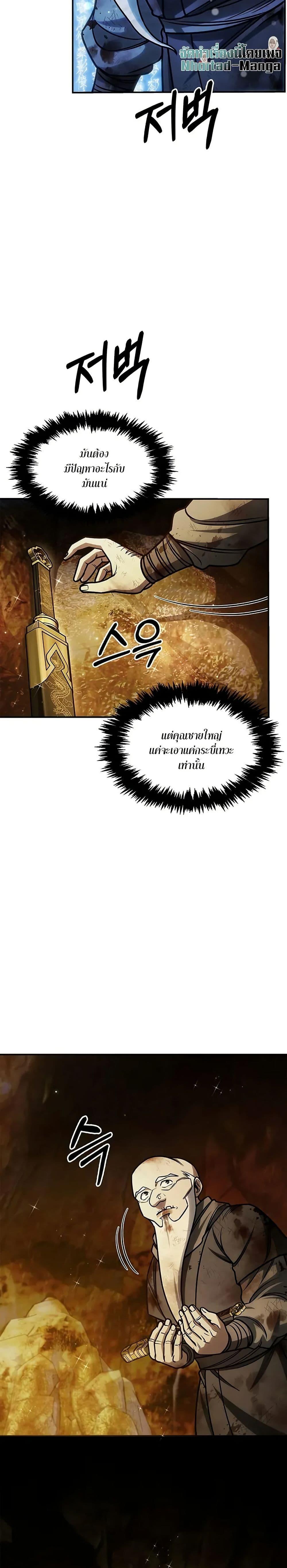 Manga-lc-com อ่านมังงะ อ่านการ์ตูน ออนไลน์ ฟรี Heavenly Grand Archive’s Young Master ตอนที่ 1 2 3 4 5 6 7 8 9 10 11 12 13 14 ฟรี ไม่มีโฆษณา Manga-lc - อ่าน มังงะ อ่าน การ์ตูน ออนไลน์ อ่านมังงะ ฟรี