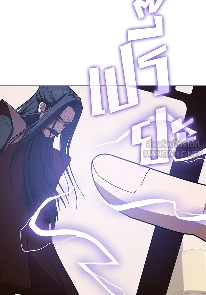 ผู้เล่นขั้นเทพแห่งหอคอยฝึกสอน ตอนที่ 207 รูปที่ 48