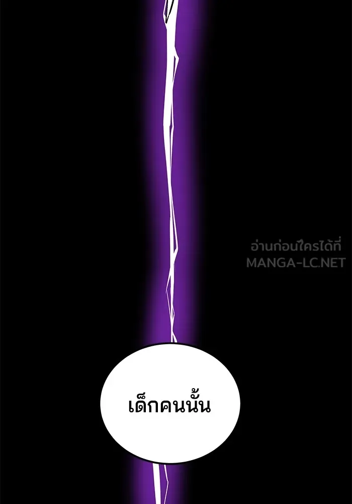 คุณปู่จอมยุทธกับหลานสาวสุดแกร่ง ตอนที่ 27 รูปที่ 60