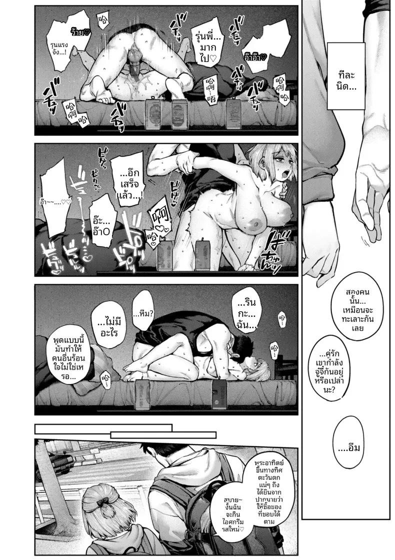 Doujin-Lc- อ่าน โดจิน มังฮวา เกาหลี ญี่ปุ่น จีน แปลไทย ความรักของเหล่าส่วนเกิน[Tamabon] ตอนที่ 1 2 3 4 5 6 7 8 9 10 11 12 13 14 ฟรี ไม่มีโฆษณา อ่าน โดจิน Manhwa เกาหลี ญี่ปุ่น จีน เรามีครบ คัดมาให้เน้นๆ โดจิน 18+ รับประกันความฟินโดย  Doujin Lc