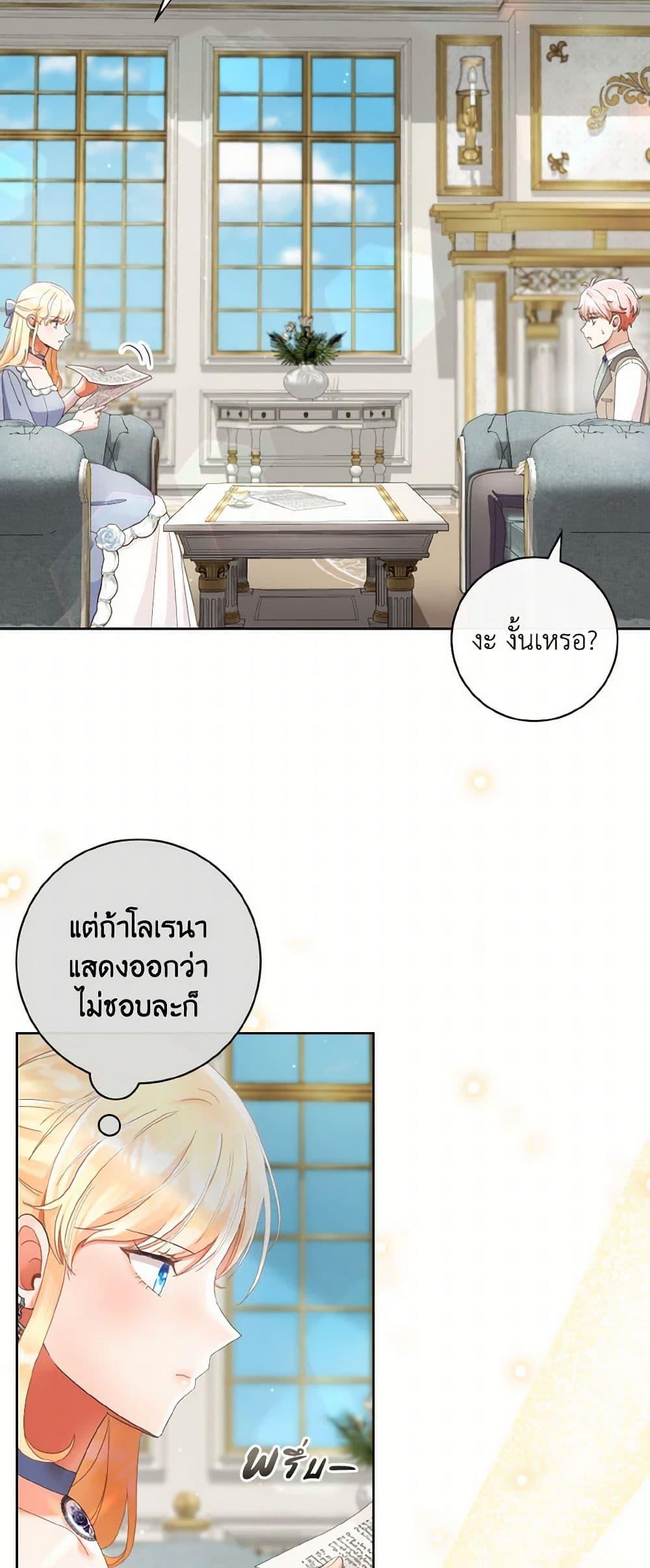 Manga-lc-com อ่านมังงะ อ่านการ์ตูน ออนไลน์ ฟรี I Will Remove Them From My Life ตอนที่ 1 2 3 4 5 6 7 8 9 10 11 12 13 14 ฟรี ไม่มีโฆษณา Manga-lc - อ่าน มังงะ อ่าน การ์ตูน ออนไลน์ อ่านมังงะ ฟรี