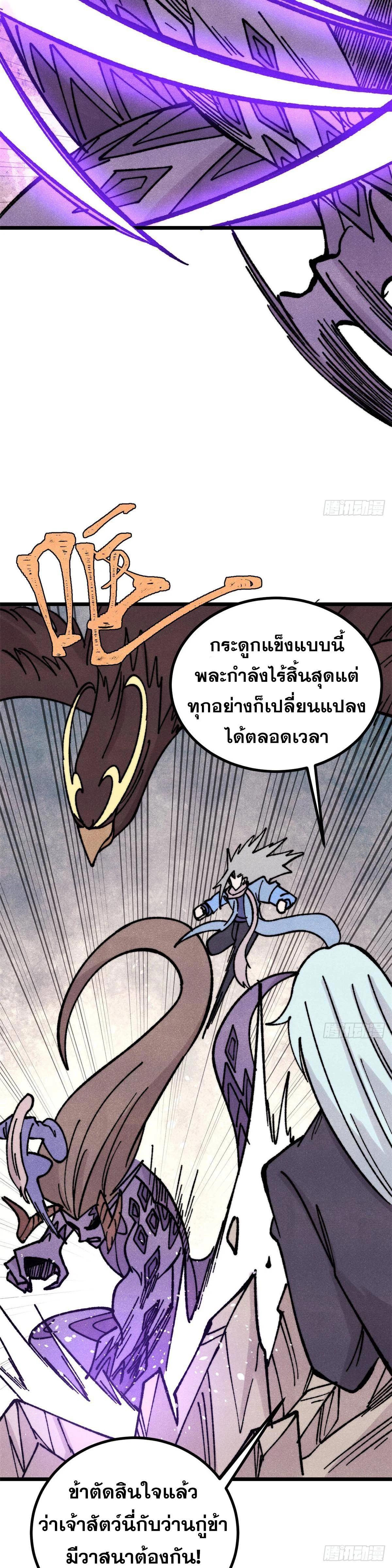 Manga-lc-com อ่านมังงะ อ่านการ์ตูน ออนไลน์ ฟรี All Hail the Sect Leader ตอนที่ 1 2 3 4 5 6 7 8 9 10 11 12 13 14 ฟรี ไม่มีโฆษณา Manga-lc - อ่าน มังงะ อ่าน การ์ตูน ออนไลน์ อ่านมังงะ ฟรี