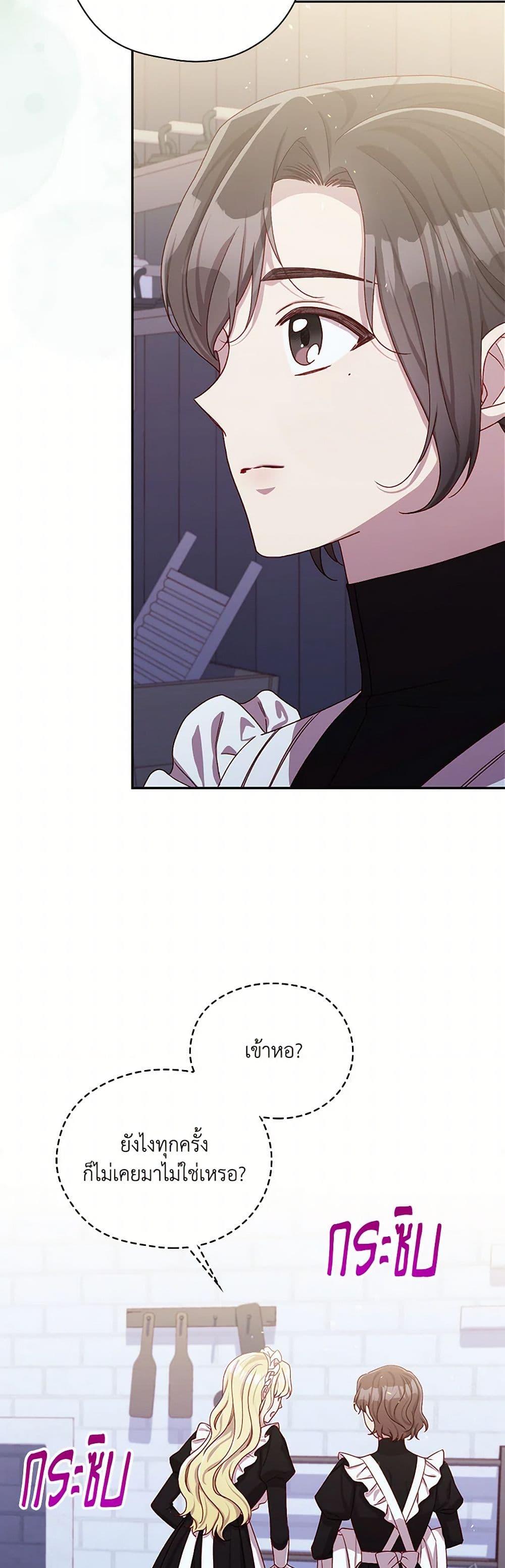 Manga-lc-com อ่านมังงะ อ่านการ์ตูน ออนไลน์ ฟรี Surviving As A Maid ตอนที่ 1 2 3 4 5 6 7 8 9 10 11 12 13 14 ฟรี ไม่มีโฆษณา Manga-lc - อ่าน มังงะ อ่าน การ์ตูน ออนไลน์ อ่านมังงะ ฟรี